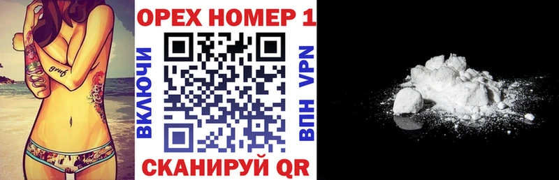 Купить закладку APVP  Галлюциногенные грибы  Мефедрон  Бошки Шишки  Cocaine  Спасск-Рязанский