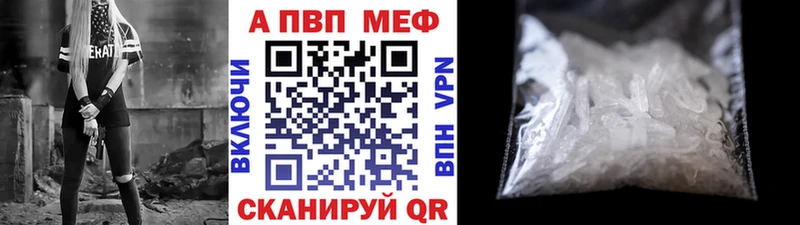Купить где  Спасск-Рязанский  Альфа ПВП СК 