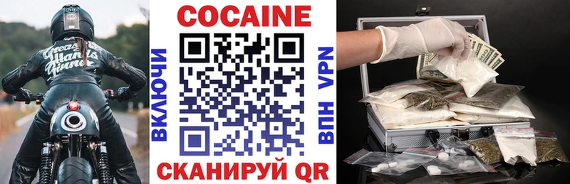 КОКАИН Эквадор Спасск-Рязанский