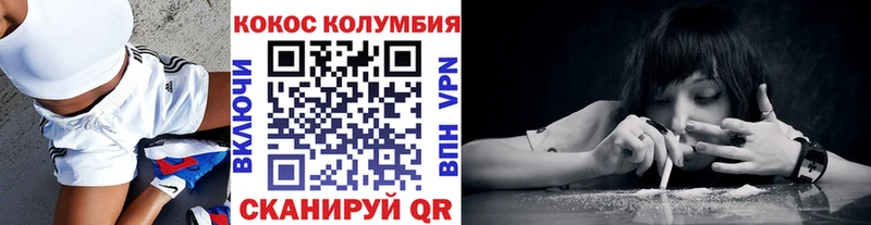 Cocaine FishScale  Купить  Спасск-Рязанский 