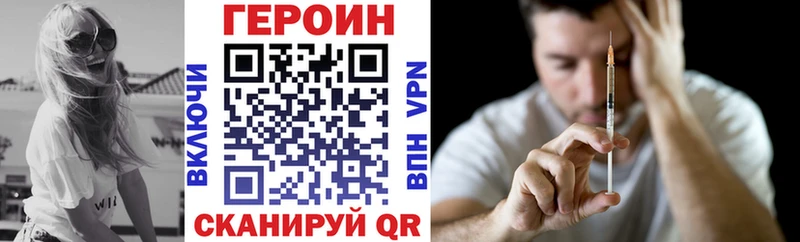 ГЕРОИН герыч  Купить закладки  Спасск-Рязанский 