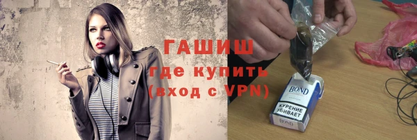 прущие грибы Верхнеуральск