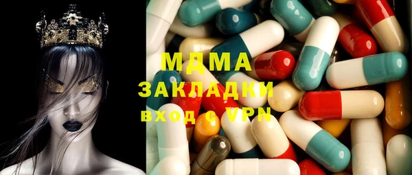 PSILOCYBIN Володарск