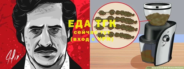 прущие грибы Верхнеуральск