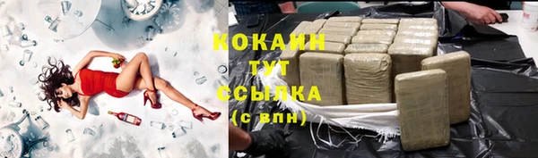 мефедрон VHQ Верея