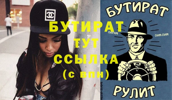 мефедрон VHQ Верея