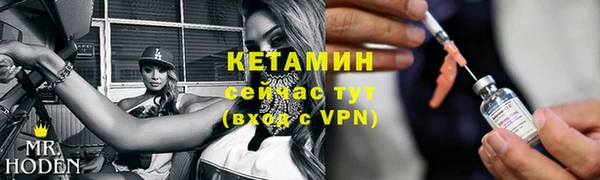 мефедрон VHQ Верея