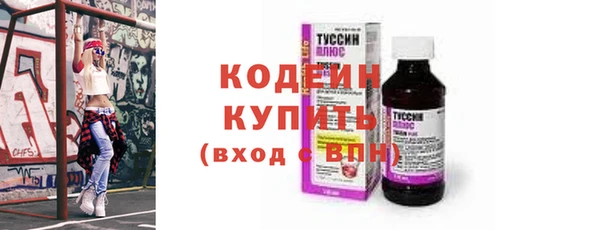 мефедрон VHQ Верея