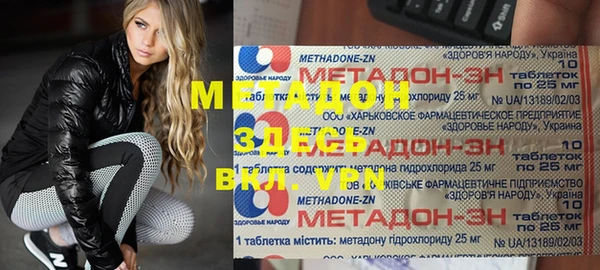мефедрон VHQ Верея