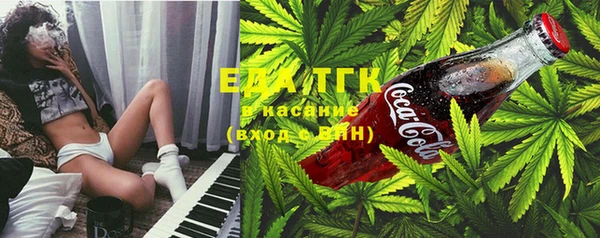 мефедрон VHQ Верея