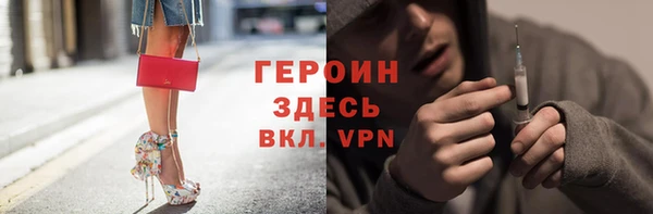 мефедрон VHQ Верея