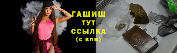 прущие грибы Верхнеуральск