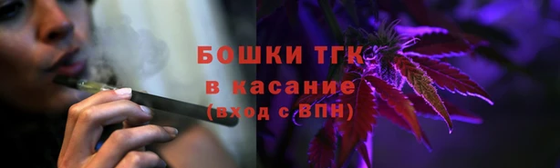 мефедрон VHQ Верея
