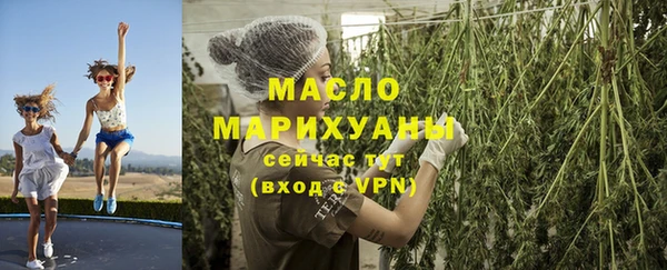 мефедрон VHQ Верея