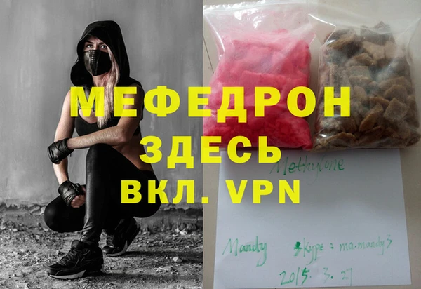 мефедрон VHQ Верея