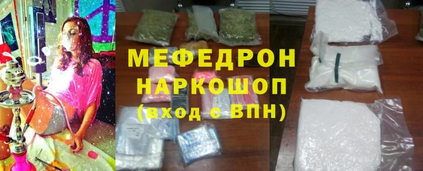 мефедрон VHQ Верея
