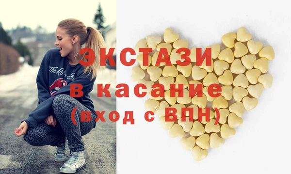 прущие грибы Верхнеуральск