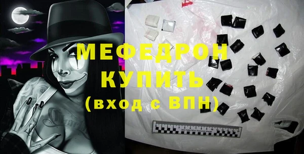 метамфетамин Волоколамск