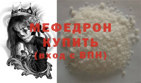 прущие грибы Верхнеуральск