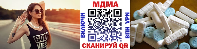 MDMA crystal  Купить  Спасск-Рязанский 