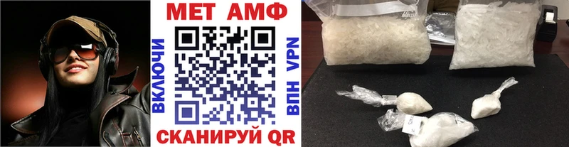 Купить  Спасск-Рязанский  МЕТАМФЕТАМИН мет 