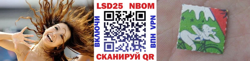 Наркотические марки 1500мкг  Купить  Спасск-Рязанский 